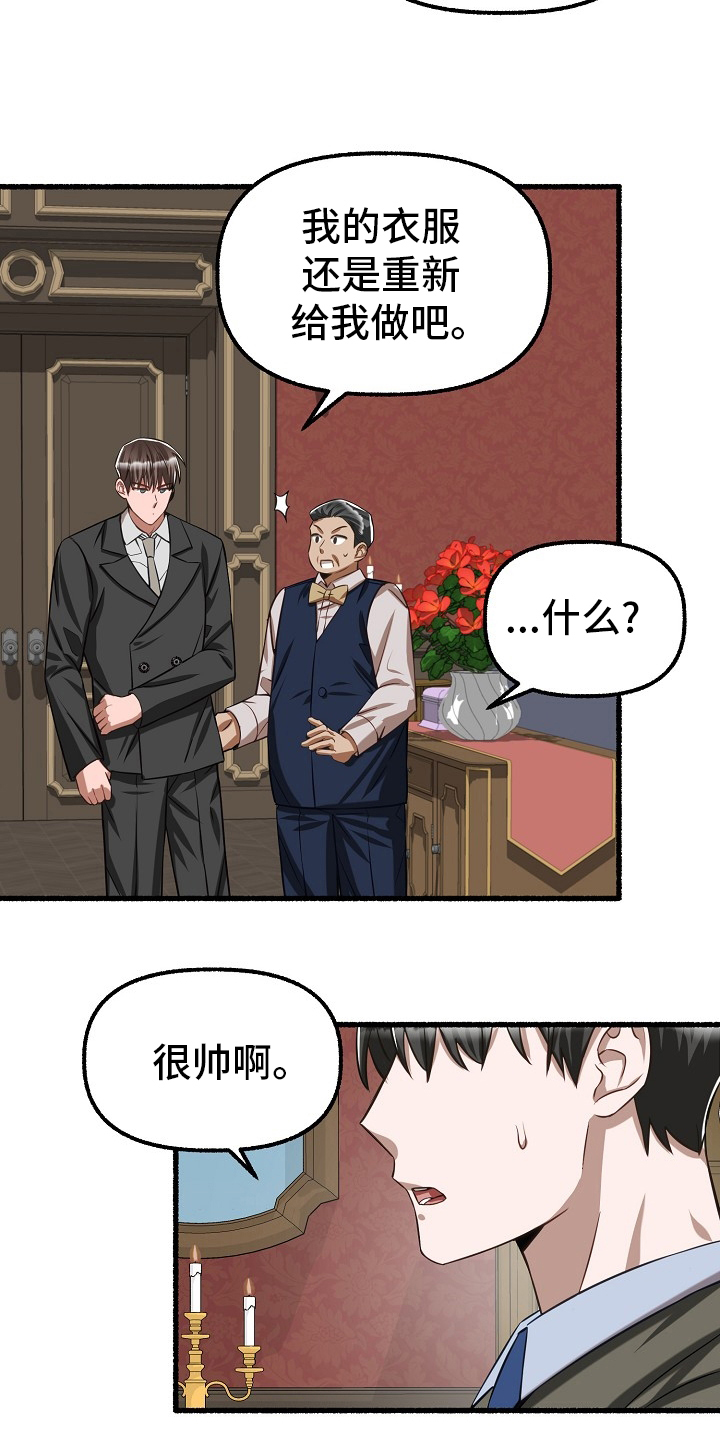 第97章：借钱17