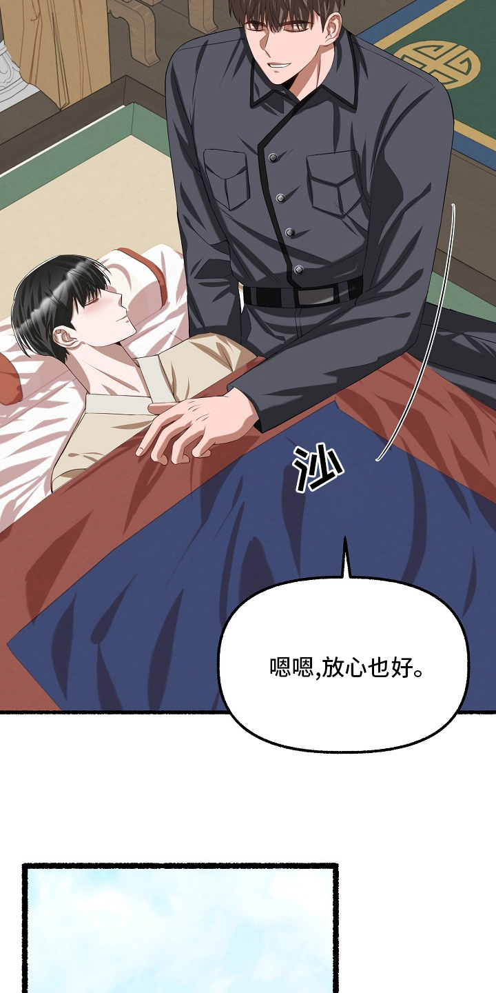 第92章：嫌疑3