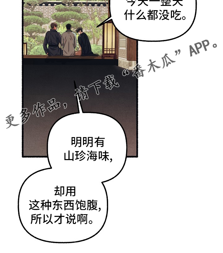 第94章：甜的16