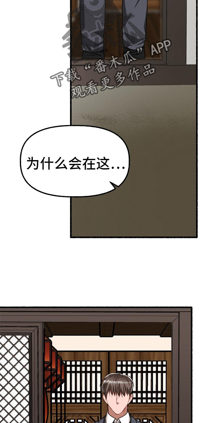 第193章：请求10