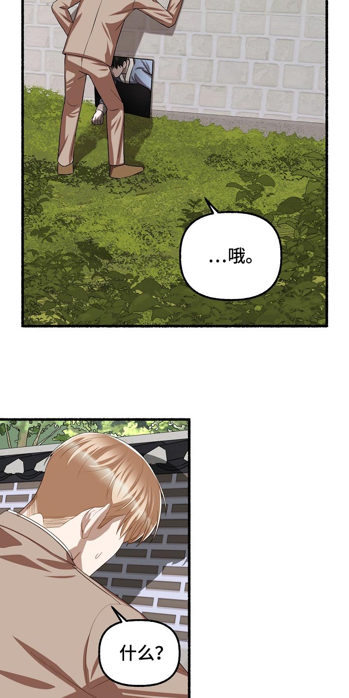 第129章：卡住了11