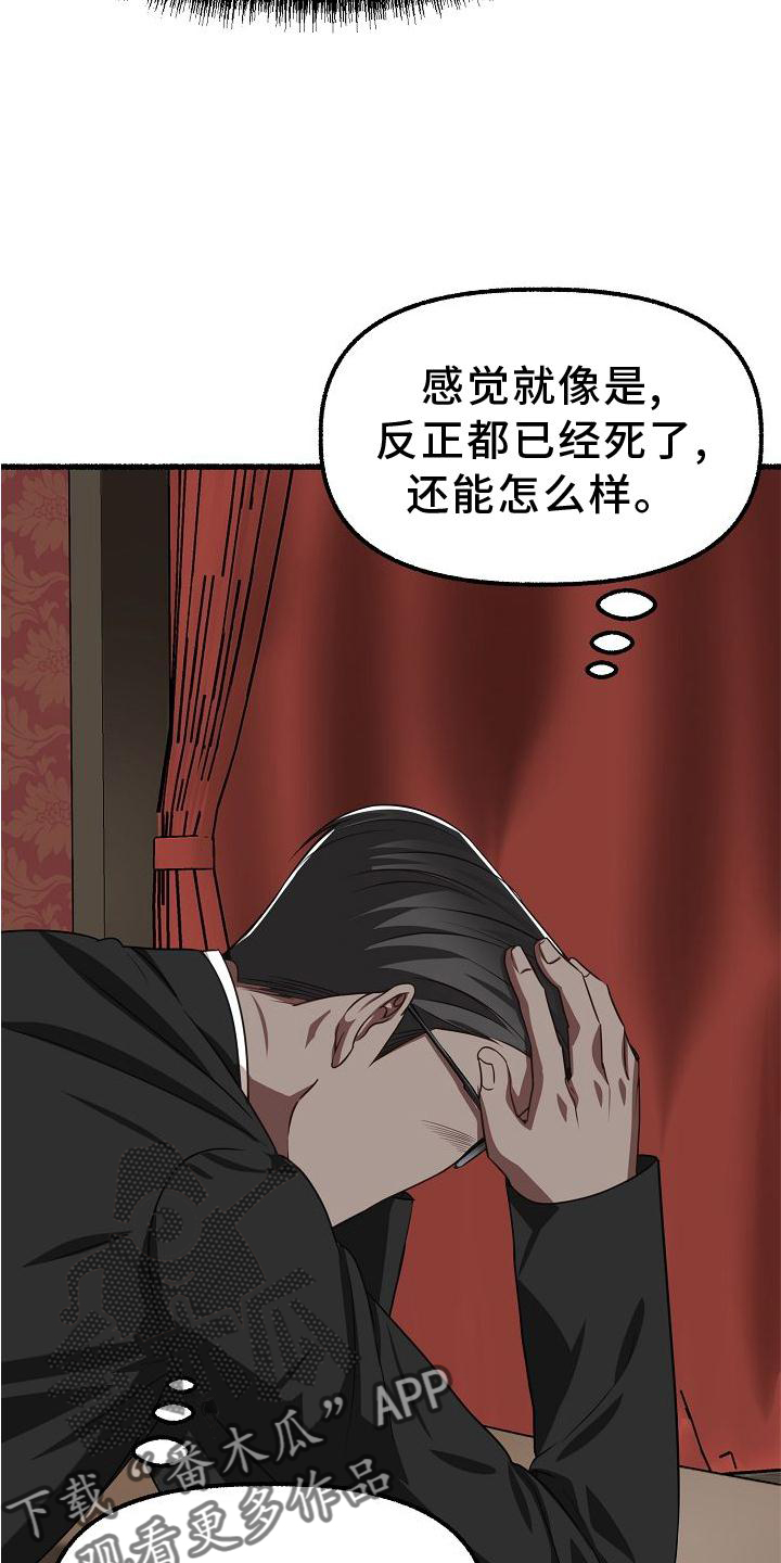 第183章：拘捕10