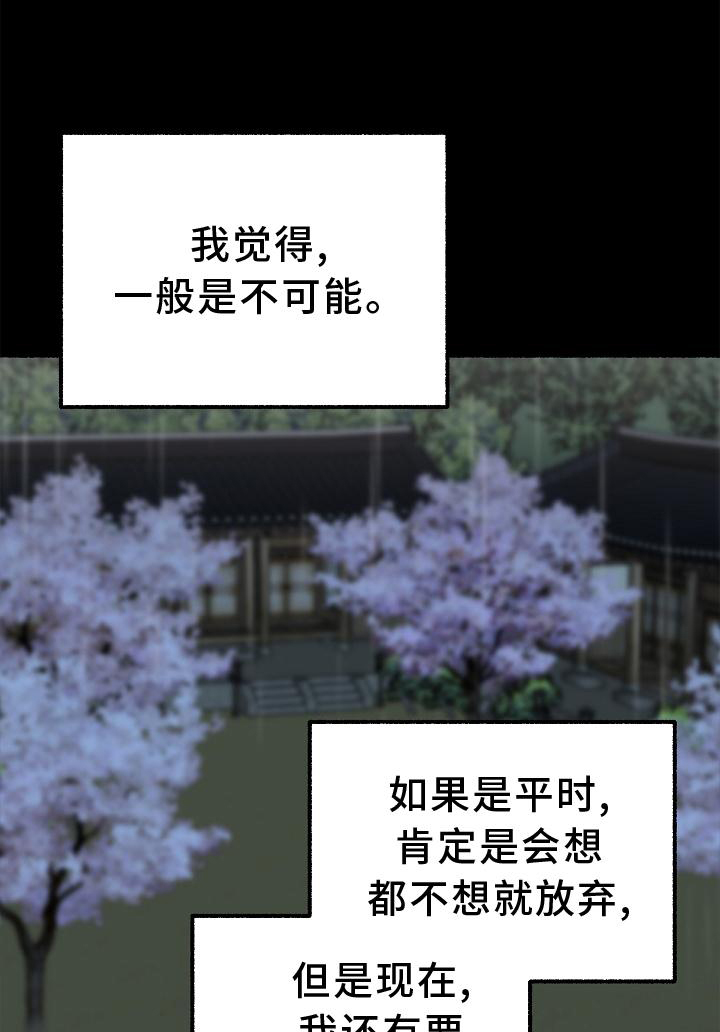 第186章：空荡0
