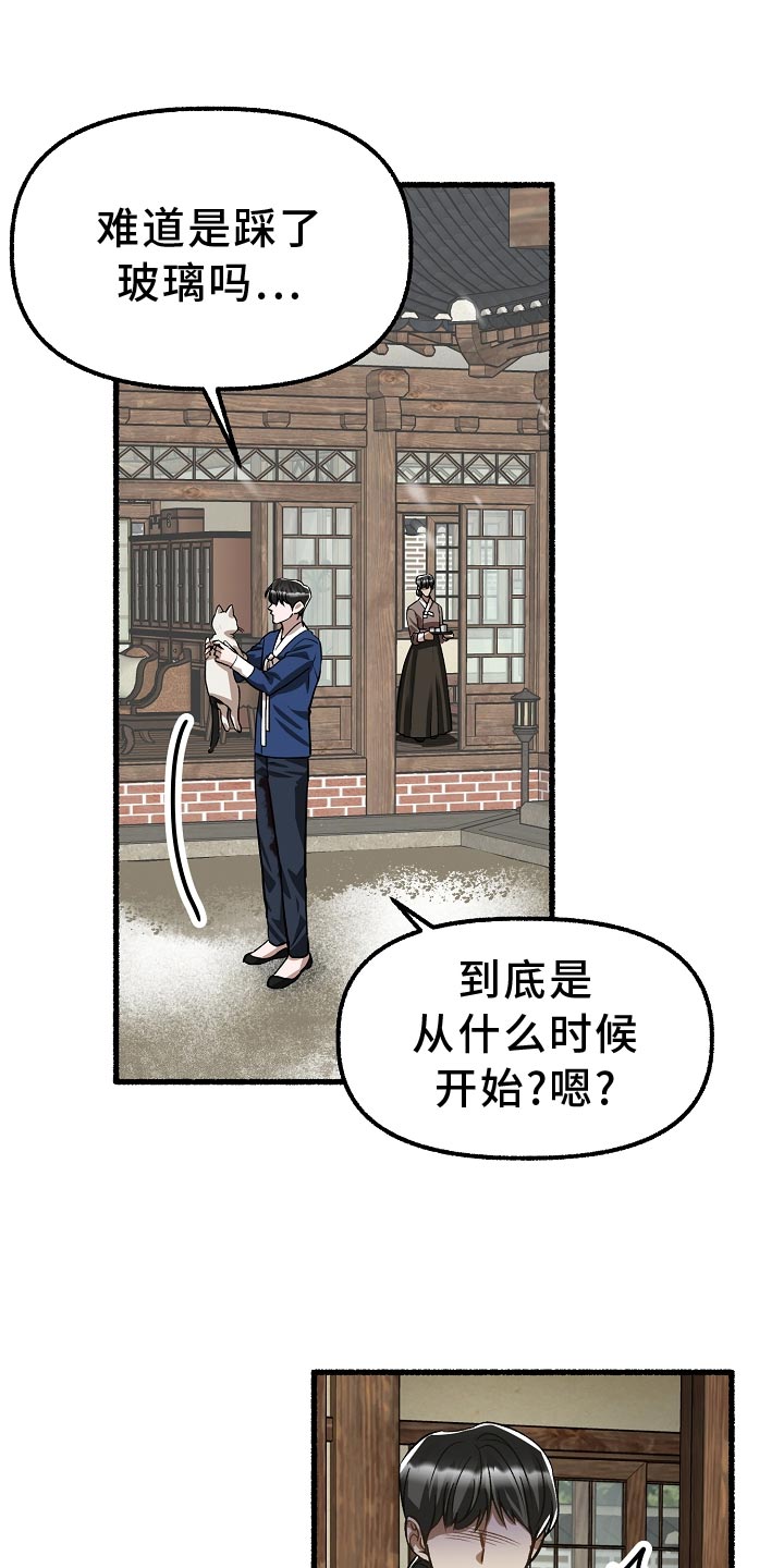 第200章：堆雪人26