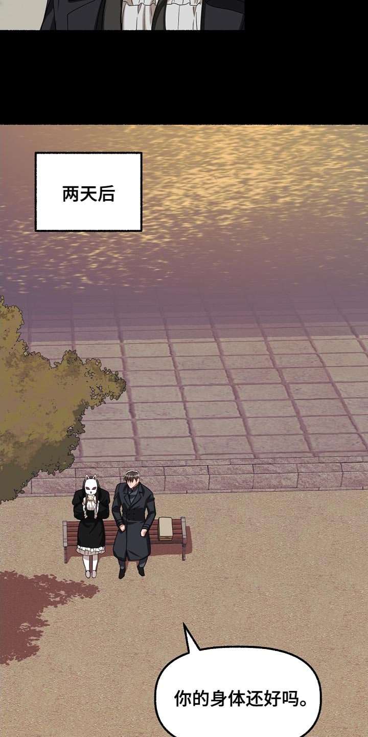 第148章：我可以帮你27