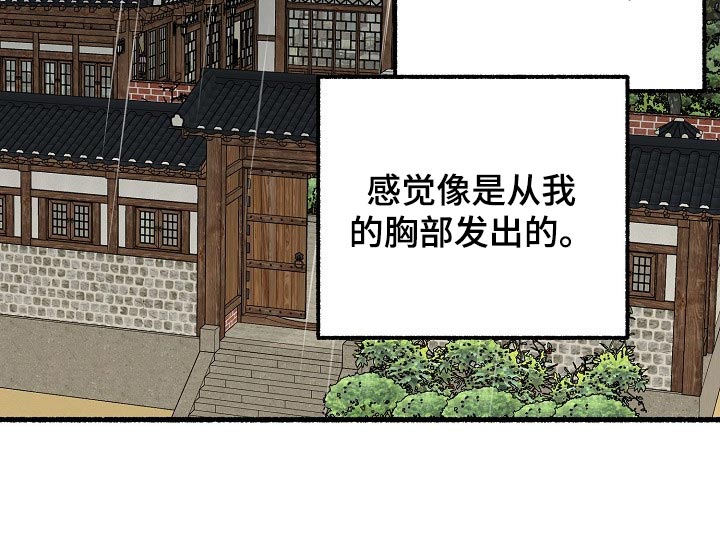 第115章：名字29