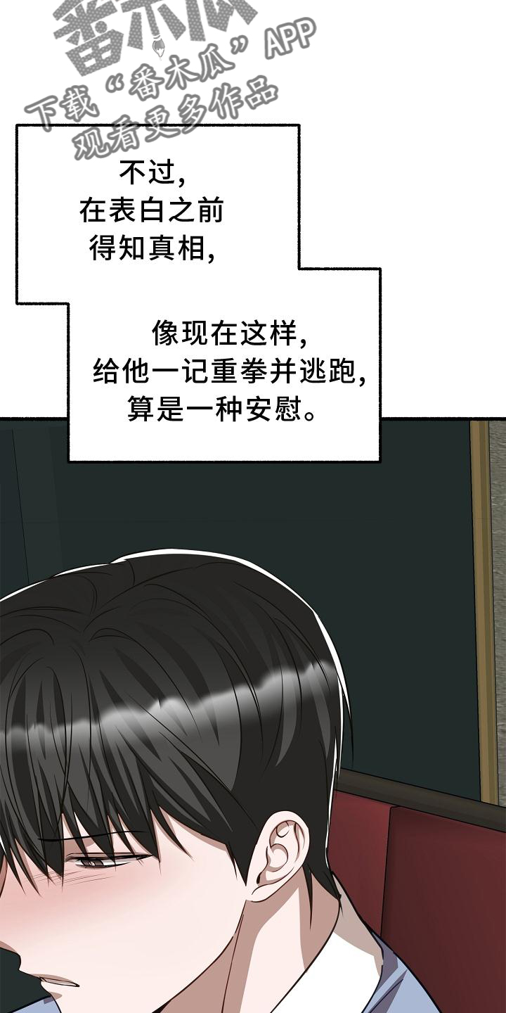 第170章：地点14