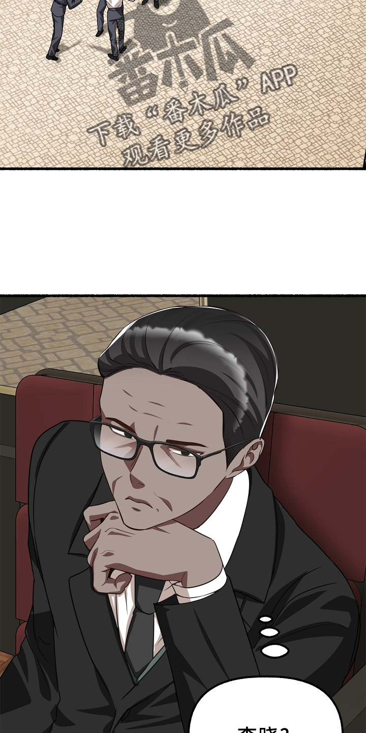 第166章：乞丐21