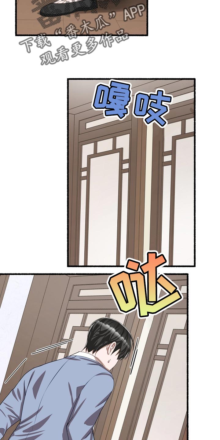第120章：违心的话5