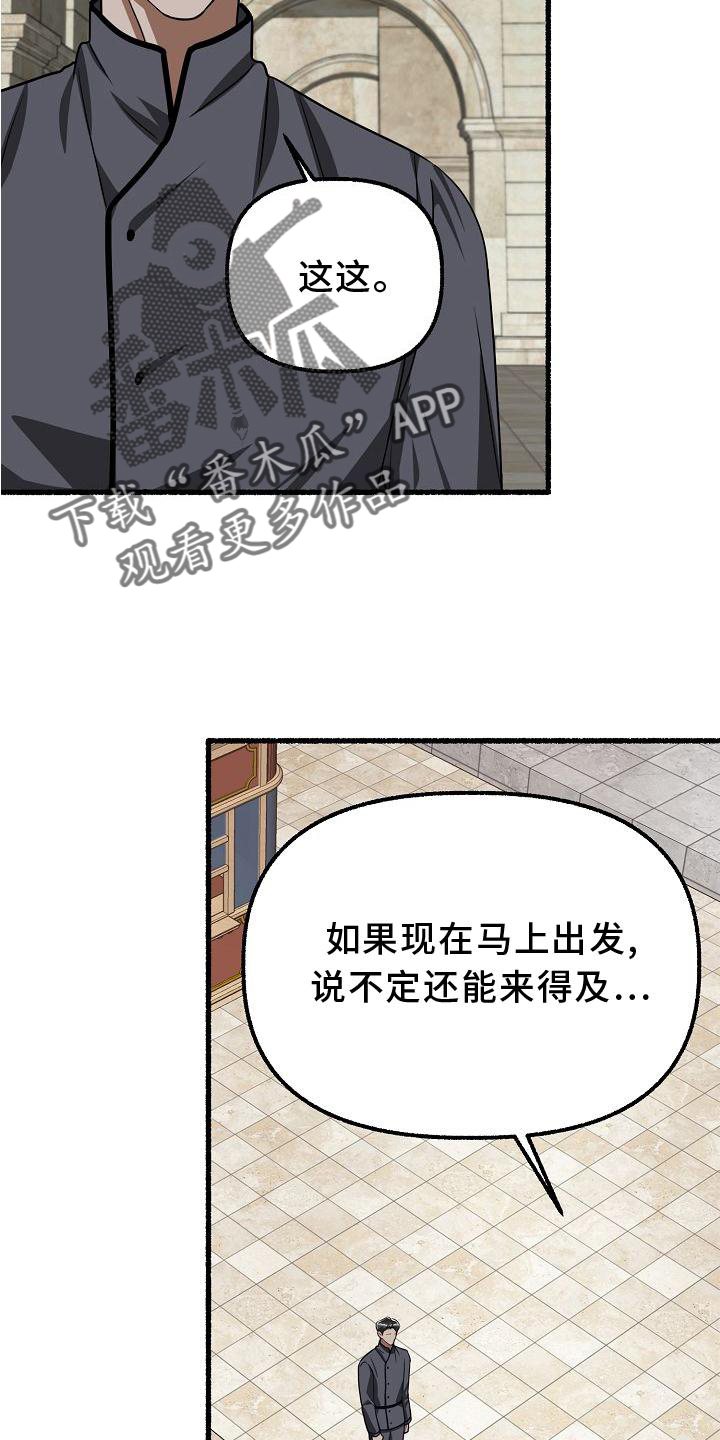 第174章：搜查14
