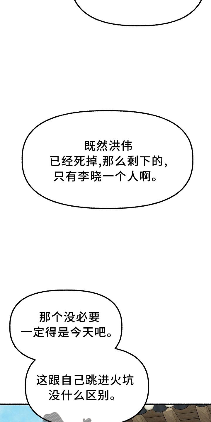 第187章：孩子11