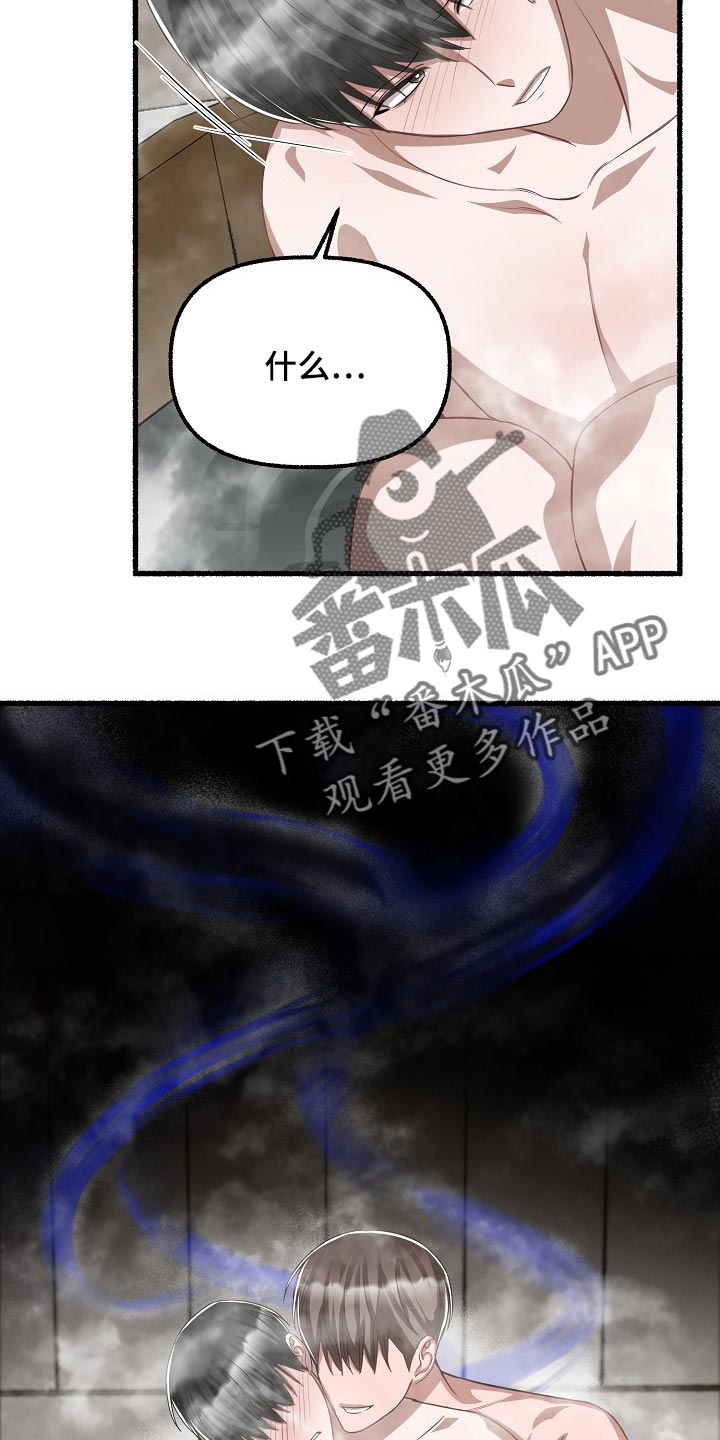 第115章：名字12
