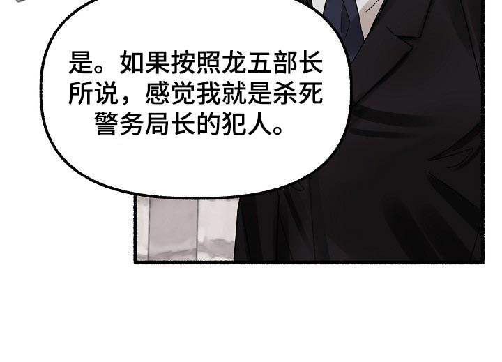 第77章：确认的事18