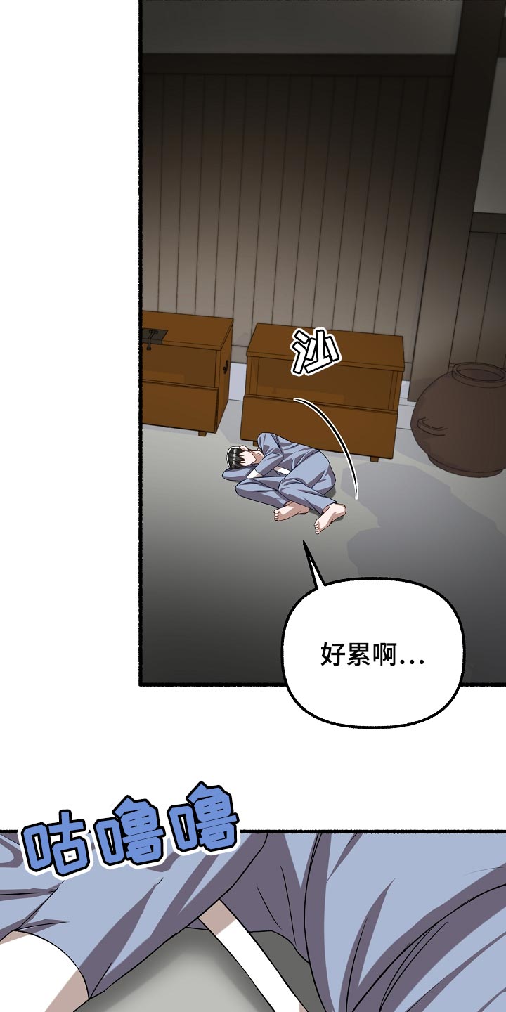 第134章：感觉也不错8