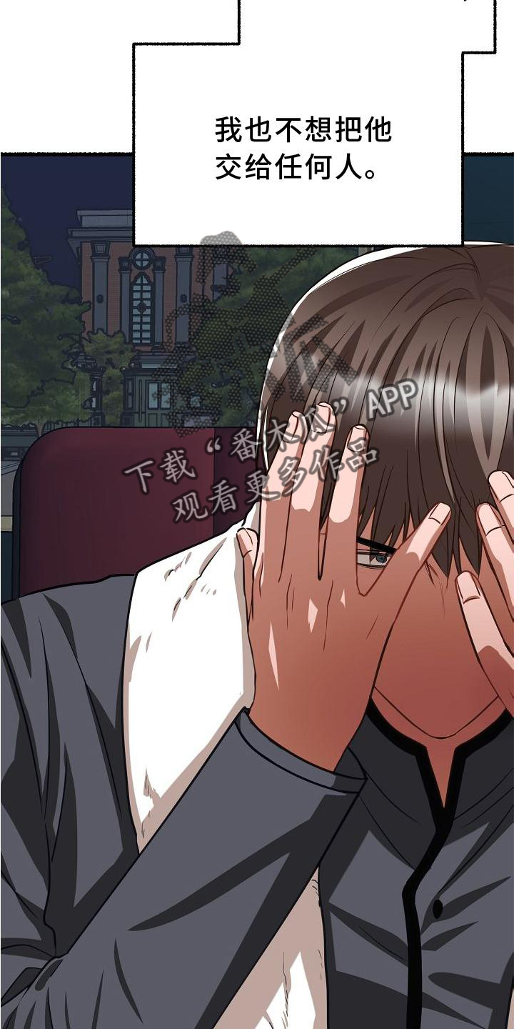 第182章：一无所获11