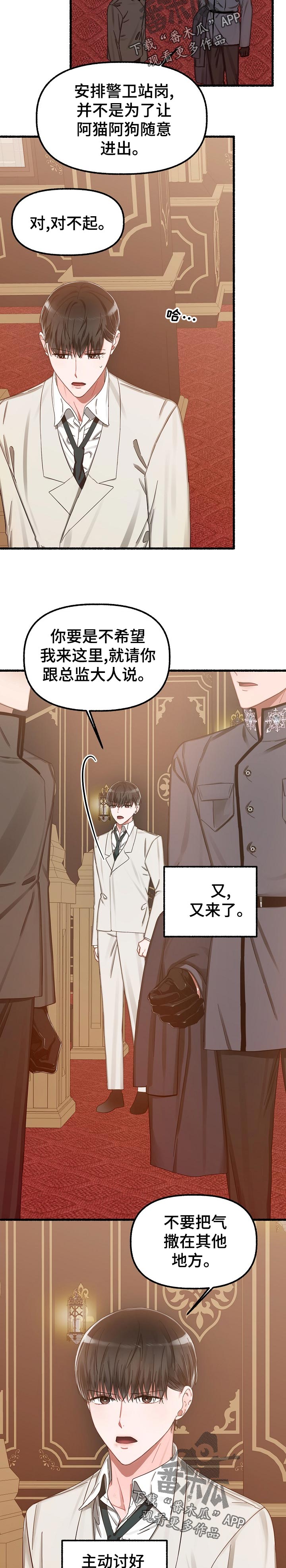 第36章：停车7