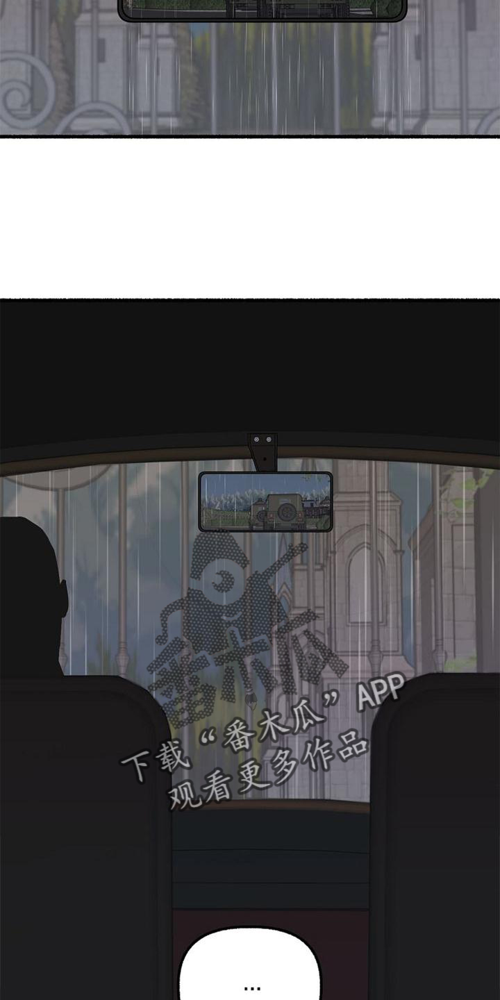 第169章：躲避26
