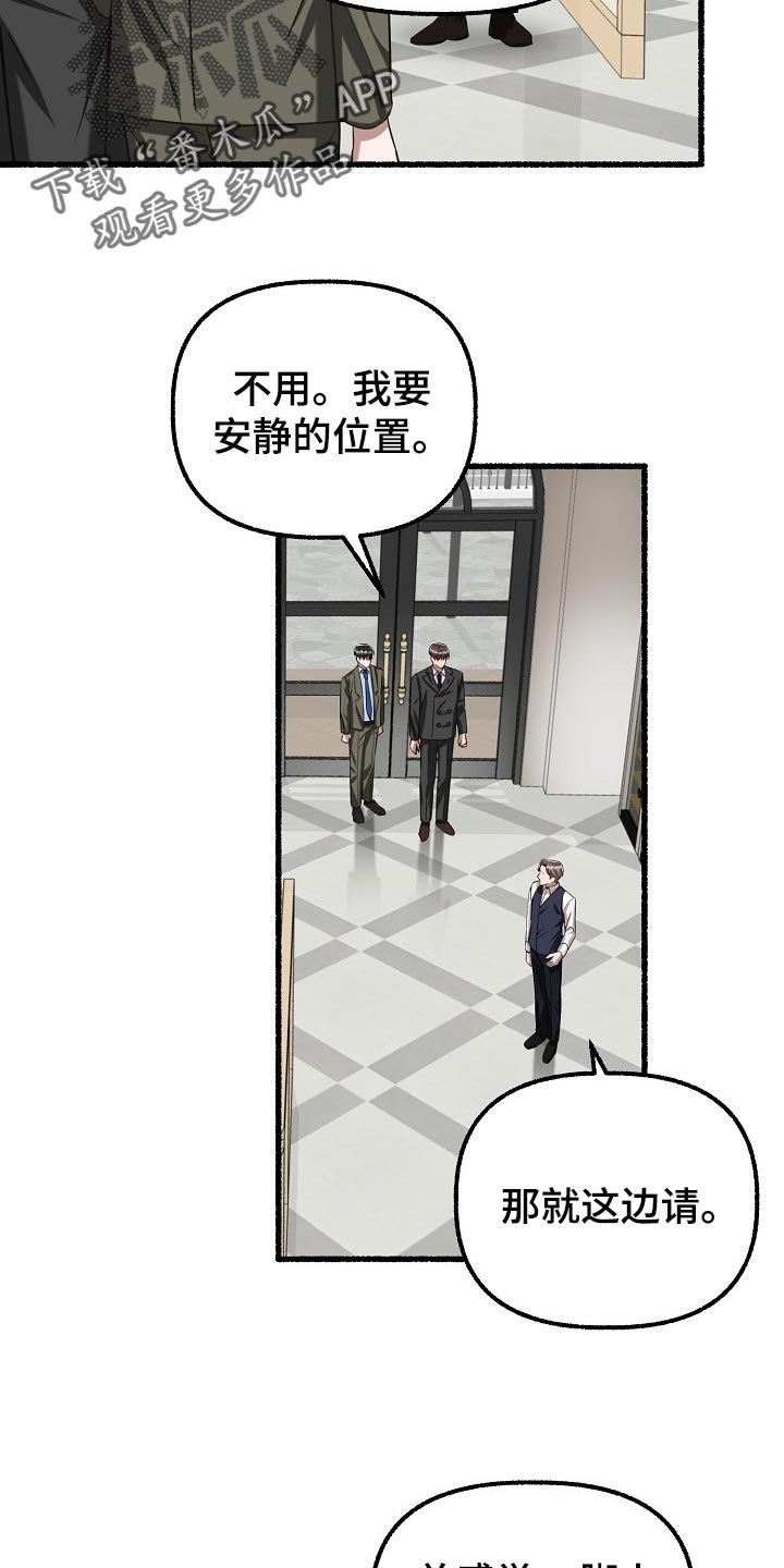 第101章：不识字15