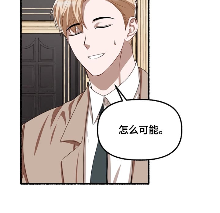 第158章：不甘心10
