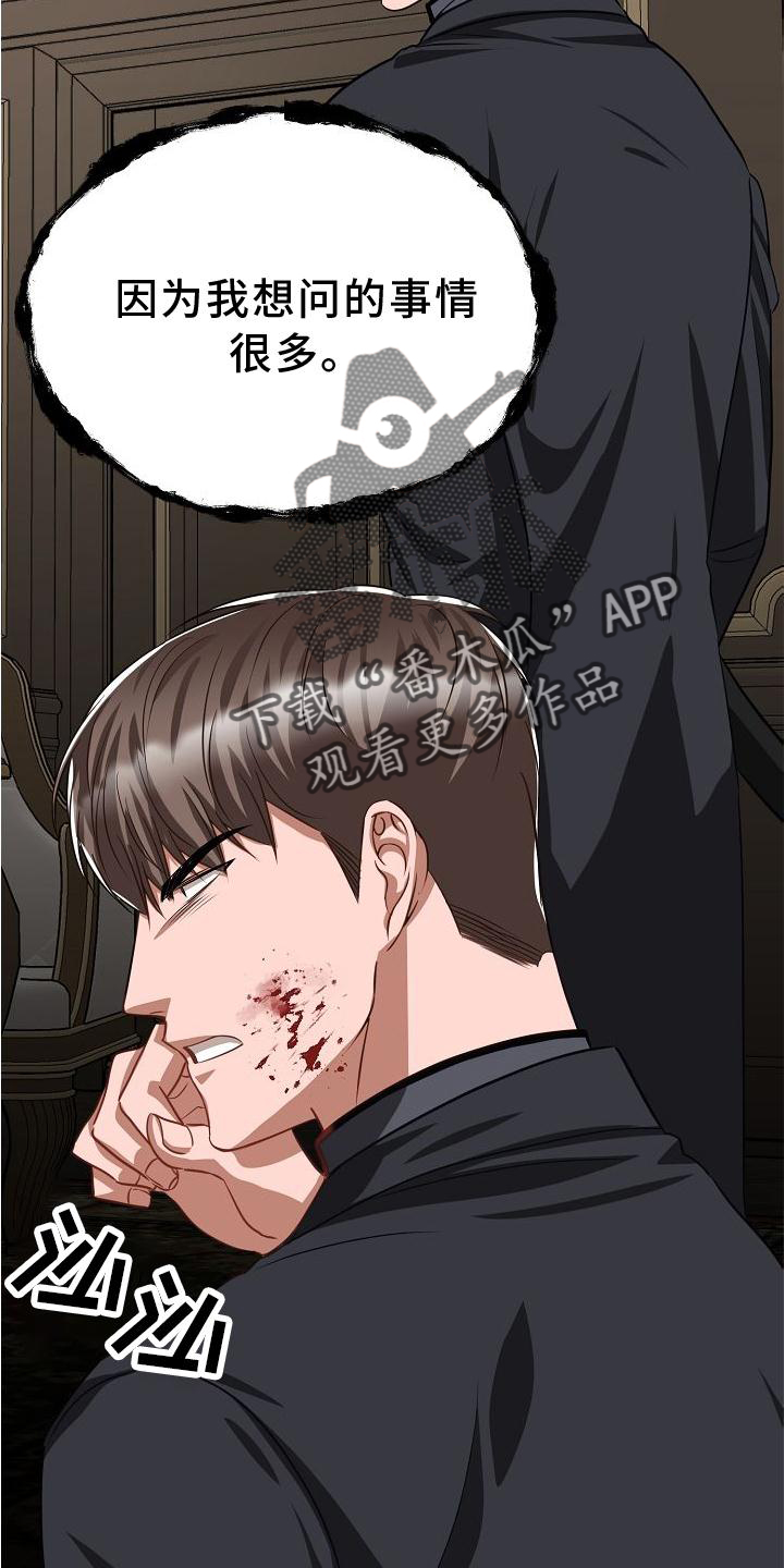 第184章：笑容10