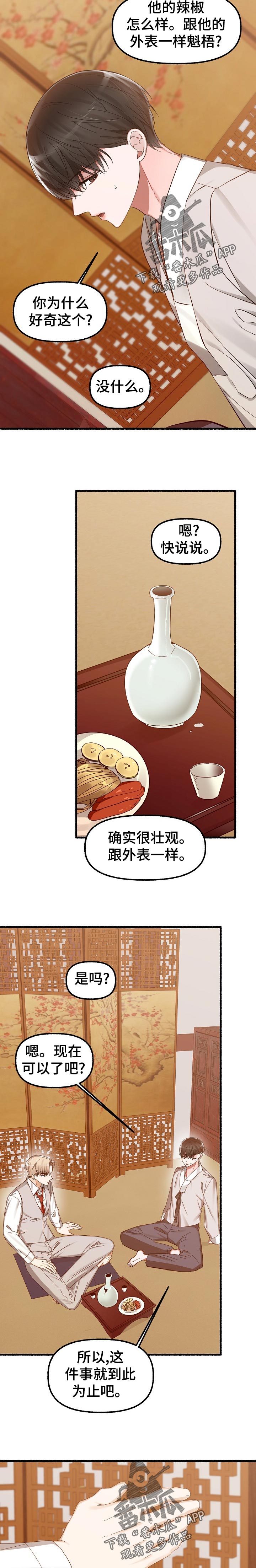 第35章：你干嘛10