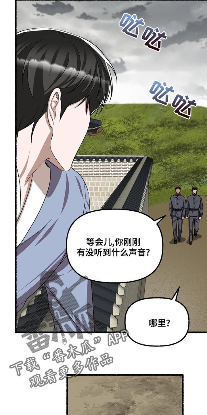 第153章：像花一样微笑2