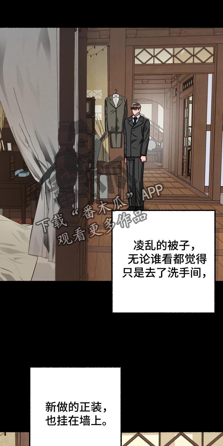 第132章：有味道19