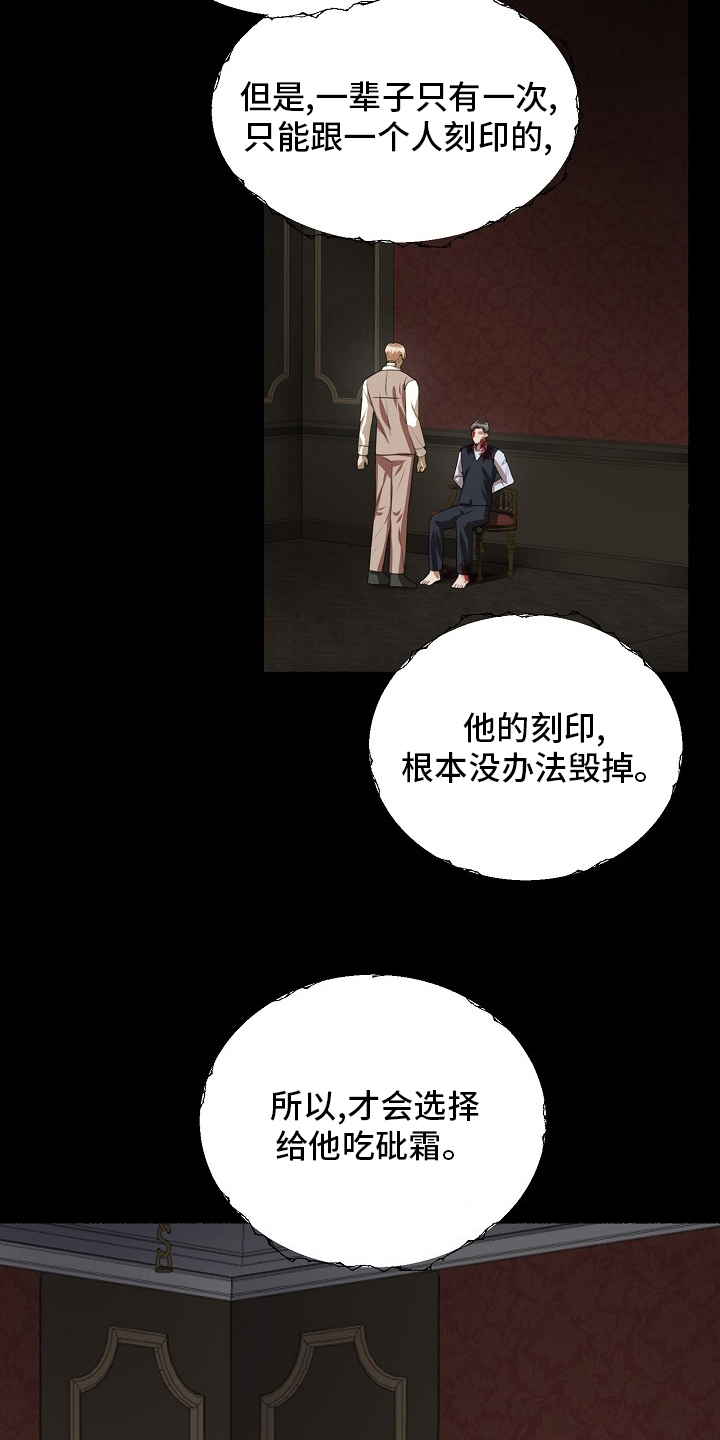 第91章：蜜糕6