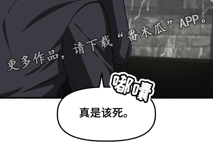 第155章：于心不忍34