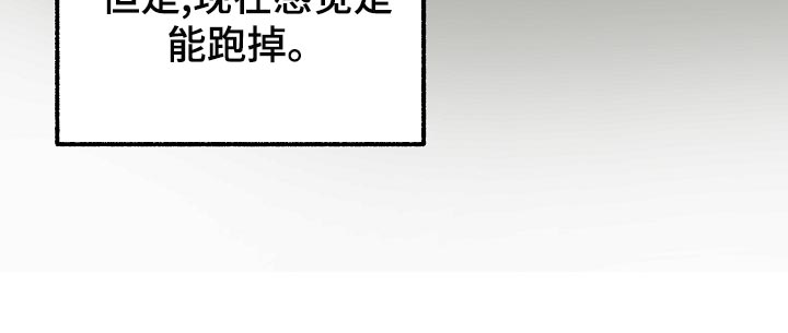 第138章：无能为力35