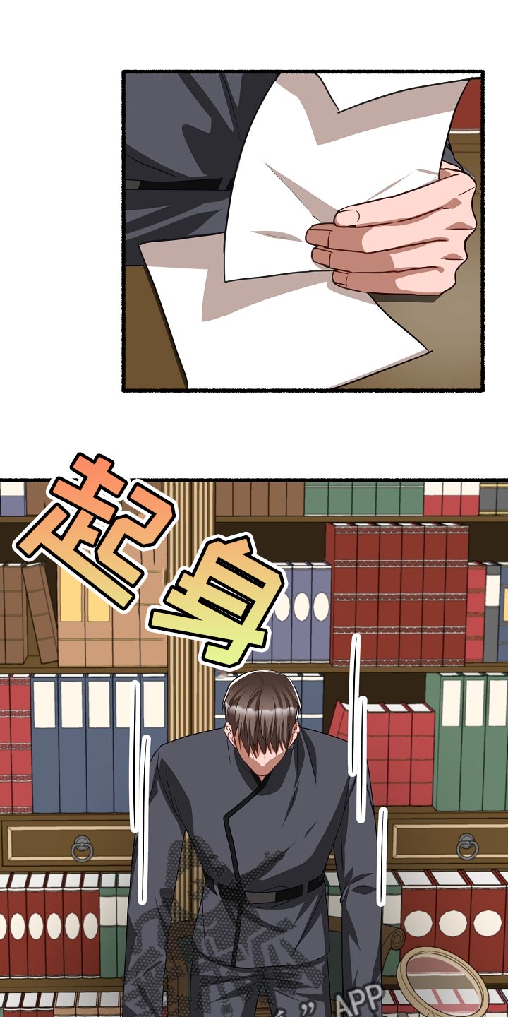 第142章：无法接受15