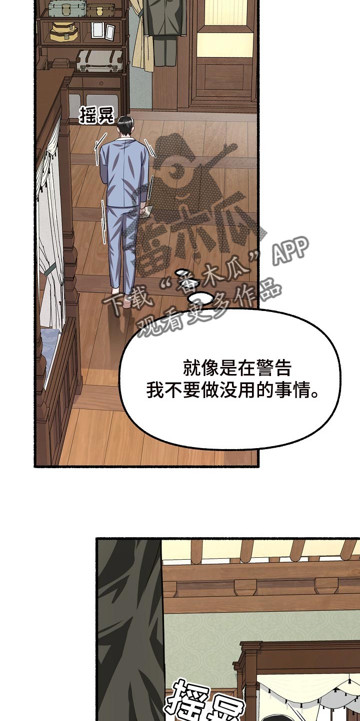 第127章：生日祝福20