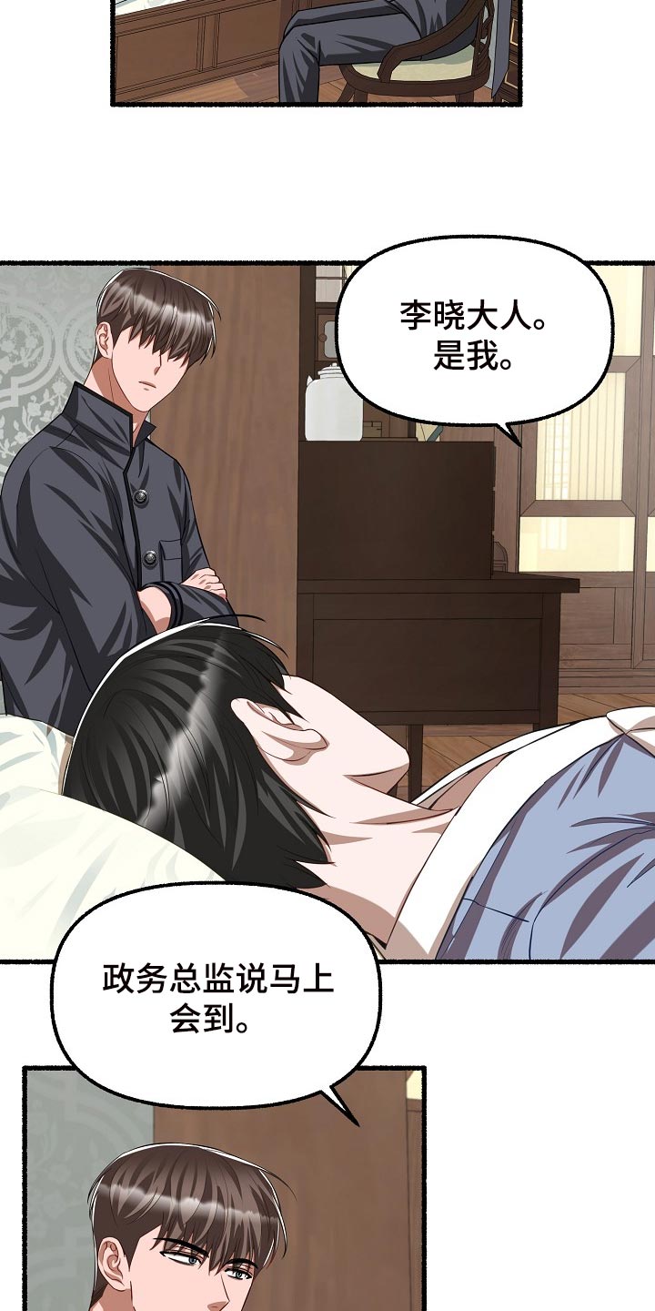 第127章：生日祝福6