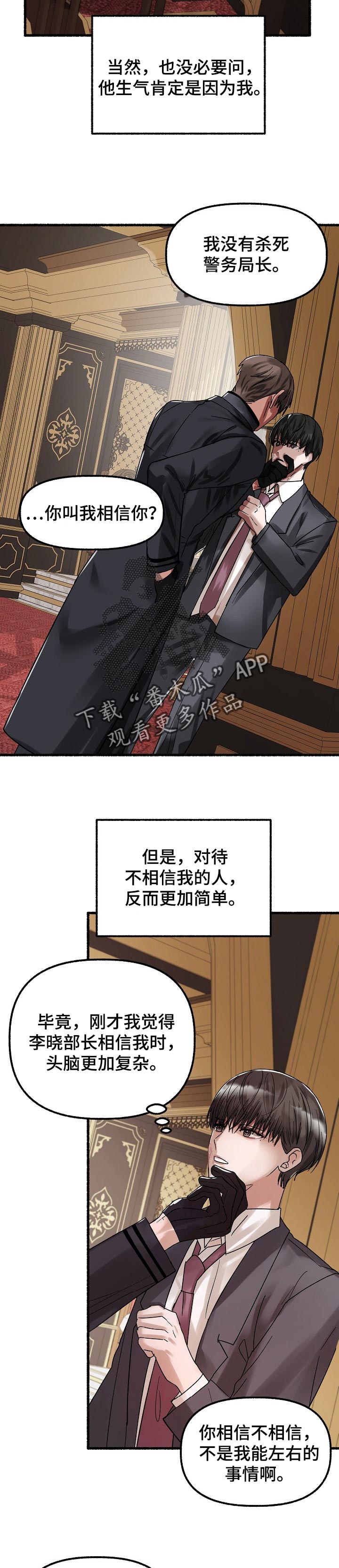 第63章：天真6
