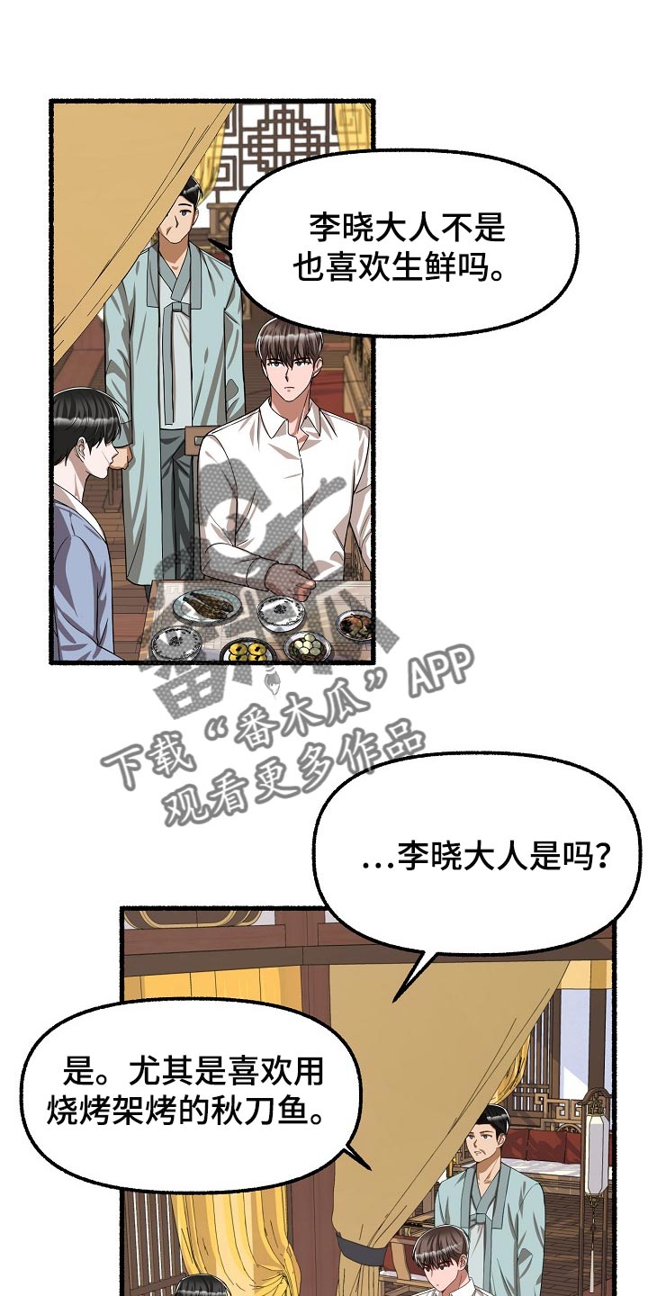第122章：应该不会遗传吧0