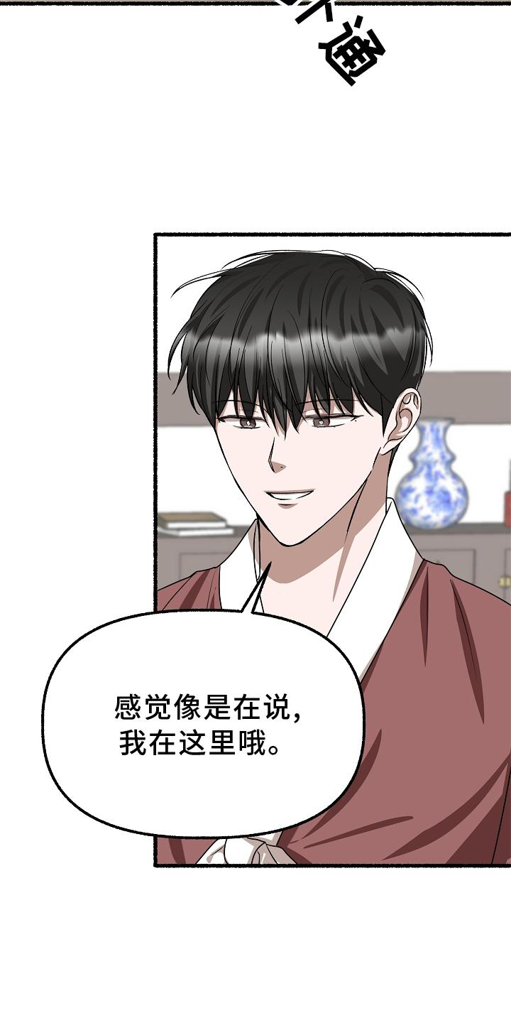 第194章：盘问18