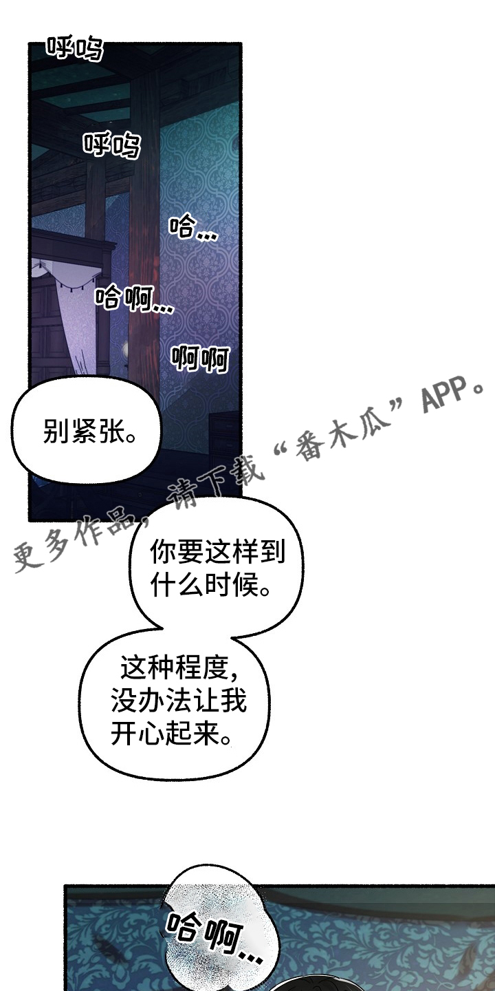 第85章：讨厌0