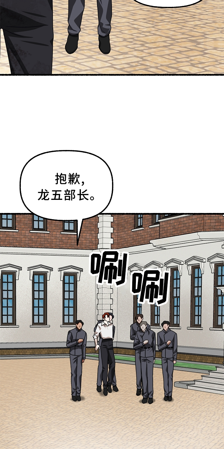 第166章：乞丐23