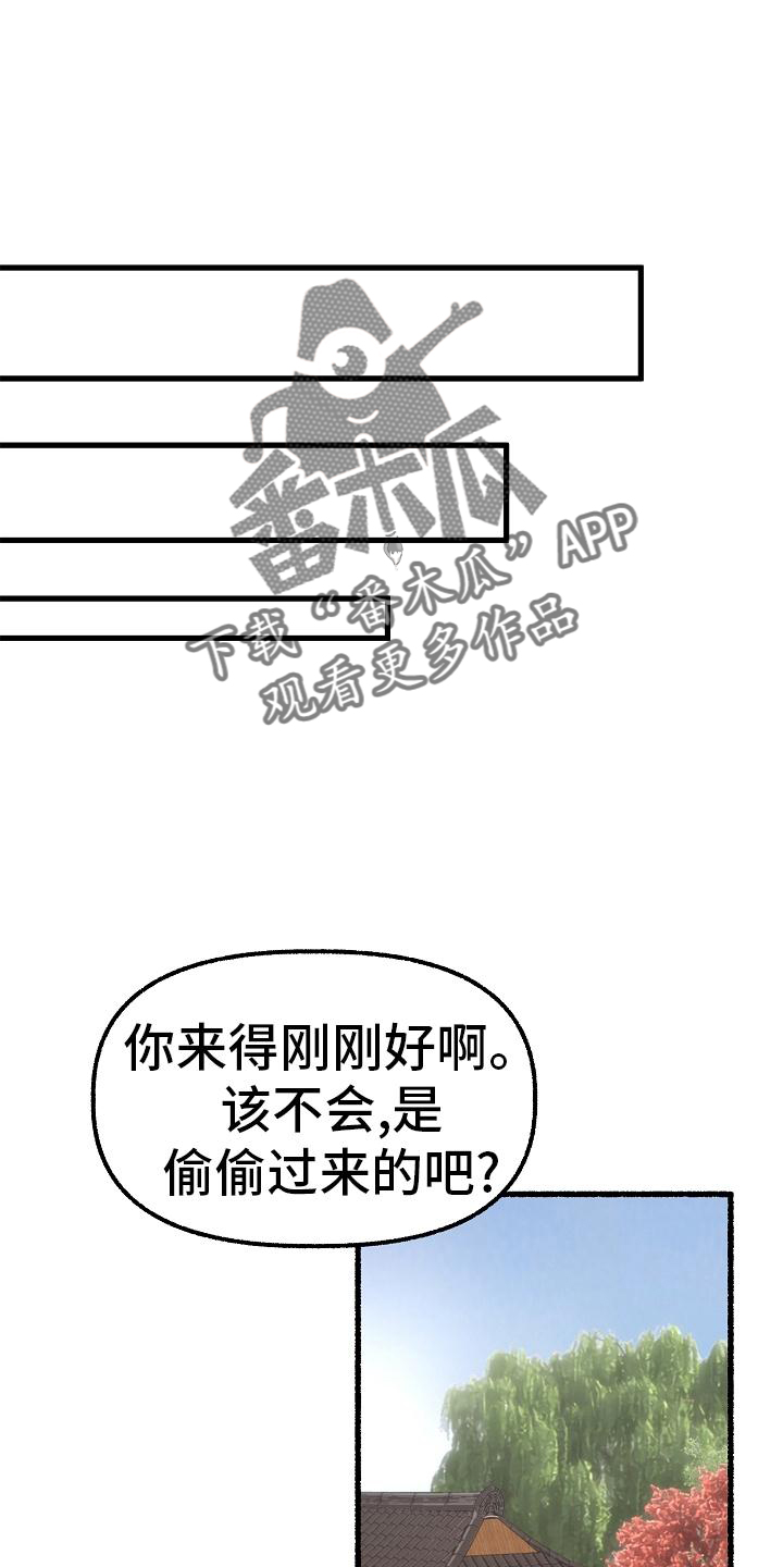 第191章：没有错21
