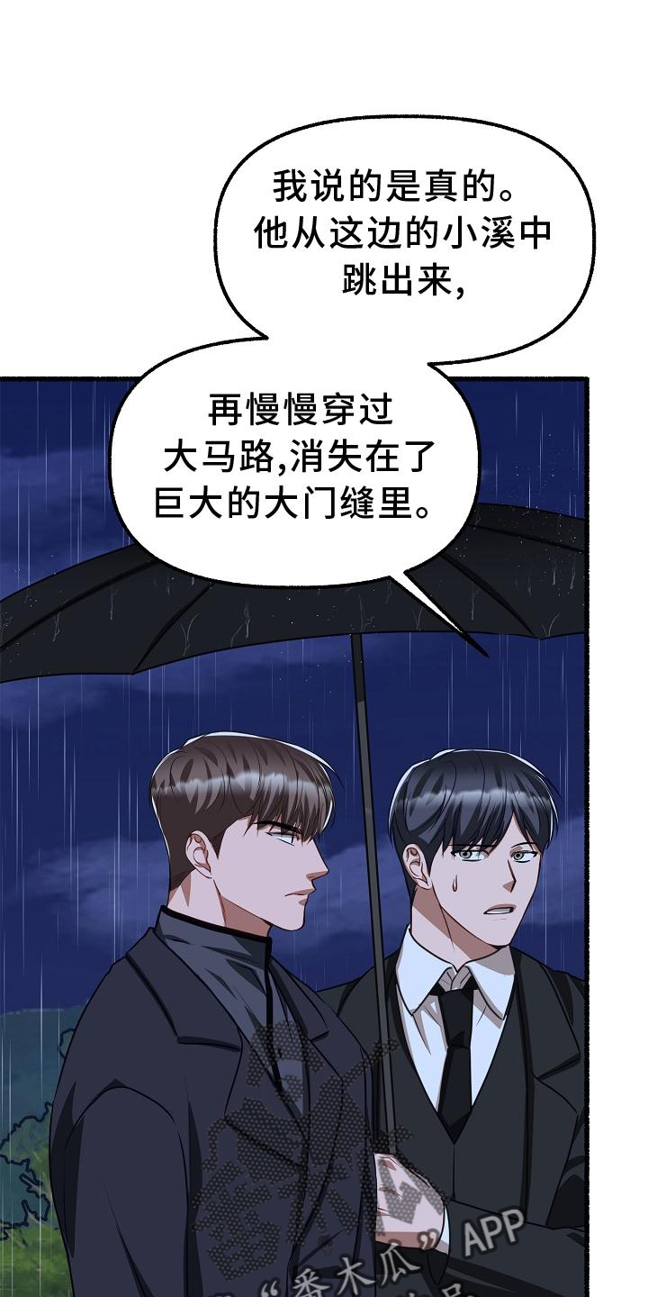 第189章：做不到1
