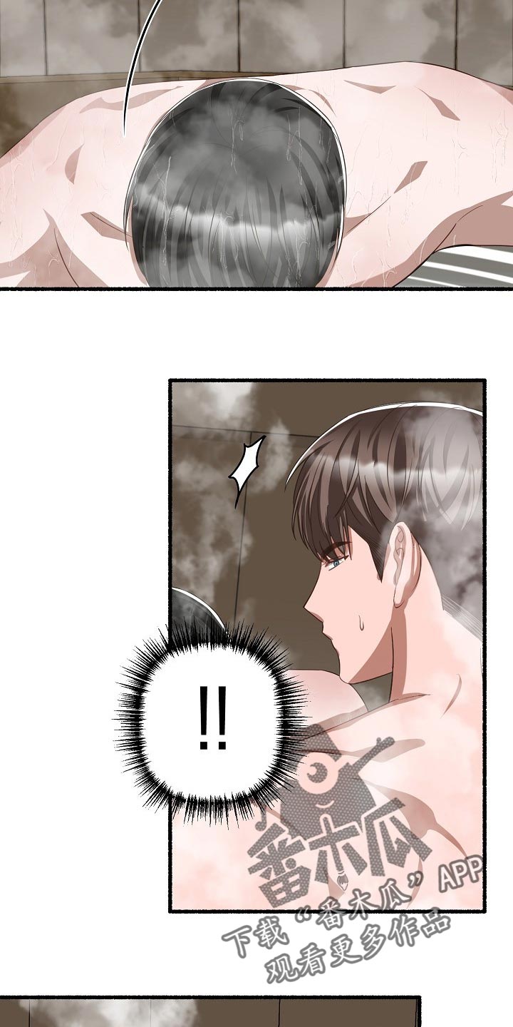 第111章：我觉得很无语10