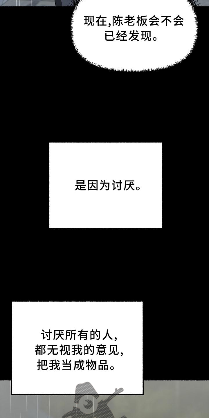 第177章：满足19