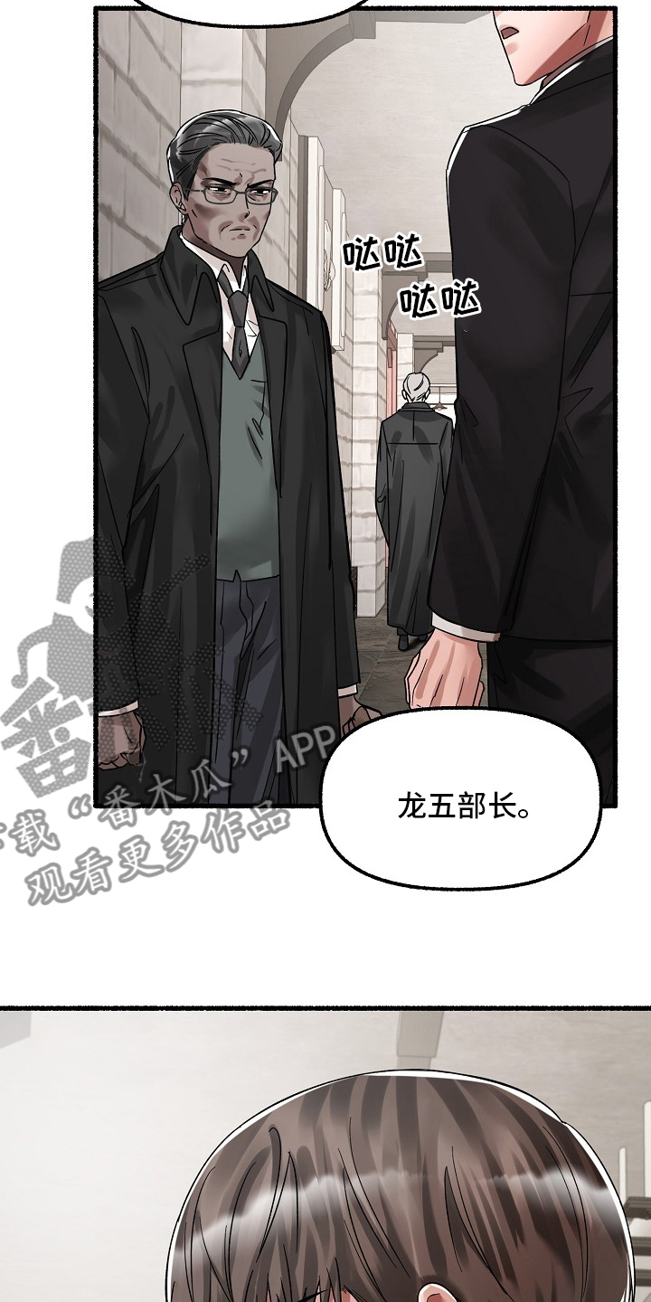 第79章：去哪了8