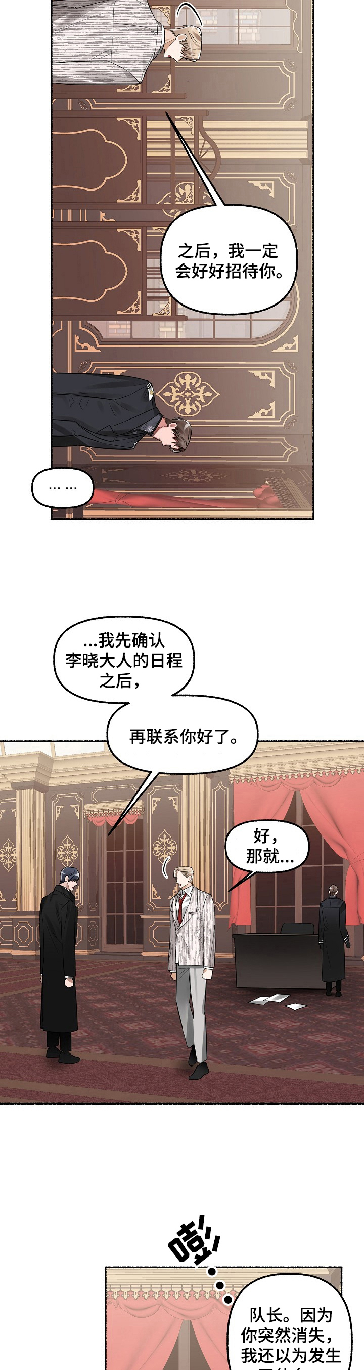 第15章：疑问3