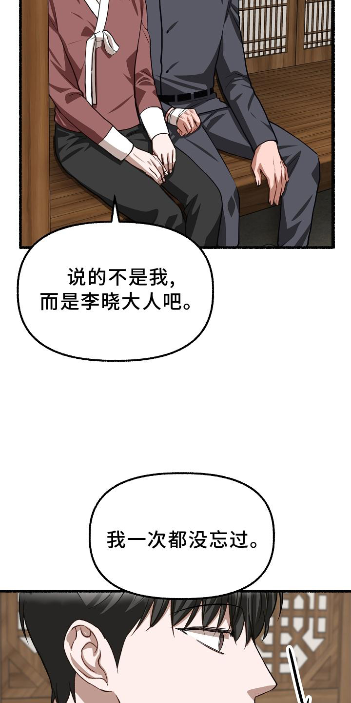 第196章：别哭1