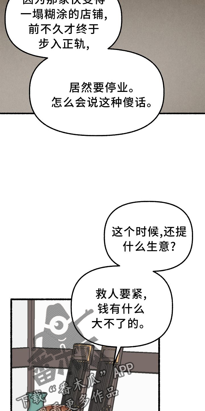 第186章：空荡6