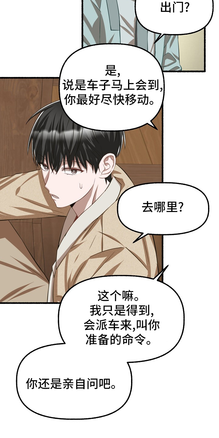 第96章：西装6
