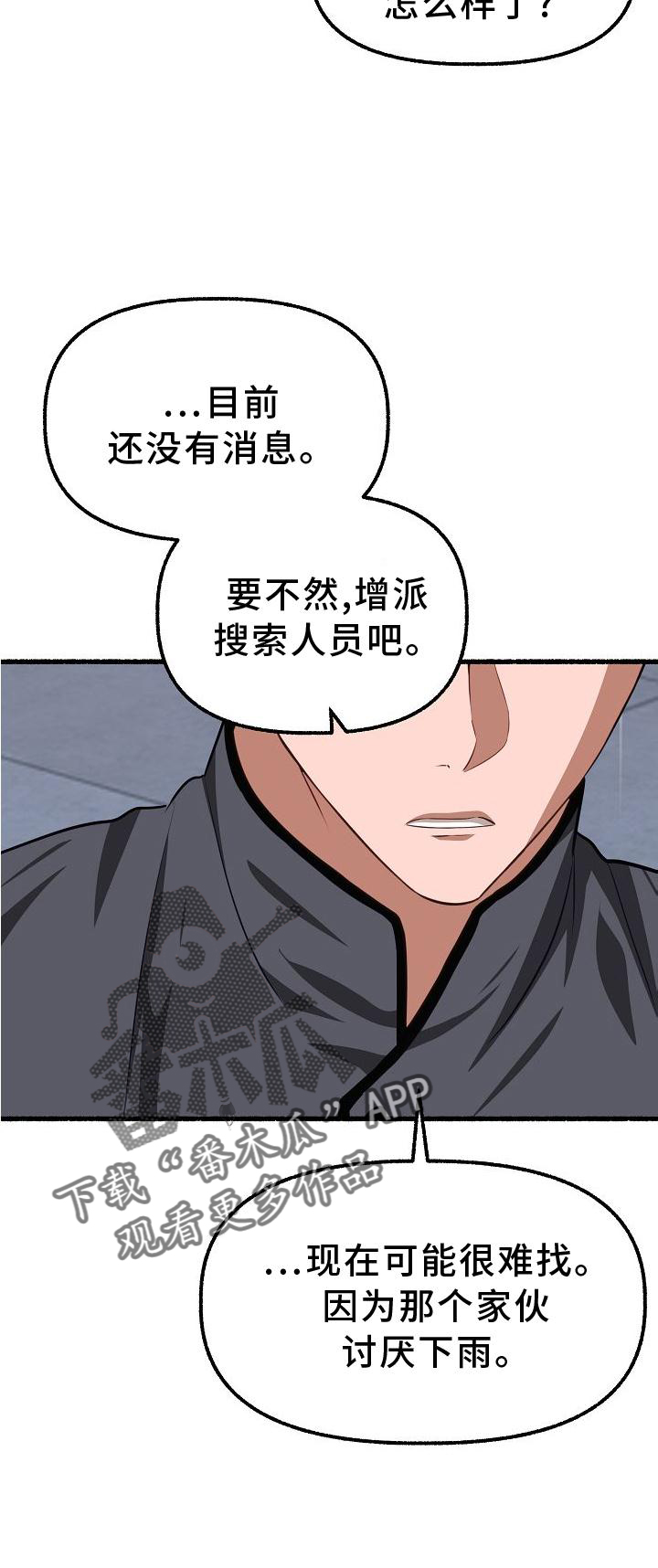 第184章：笑容14