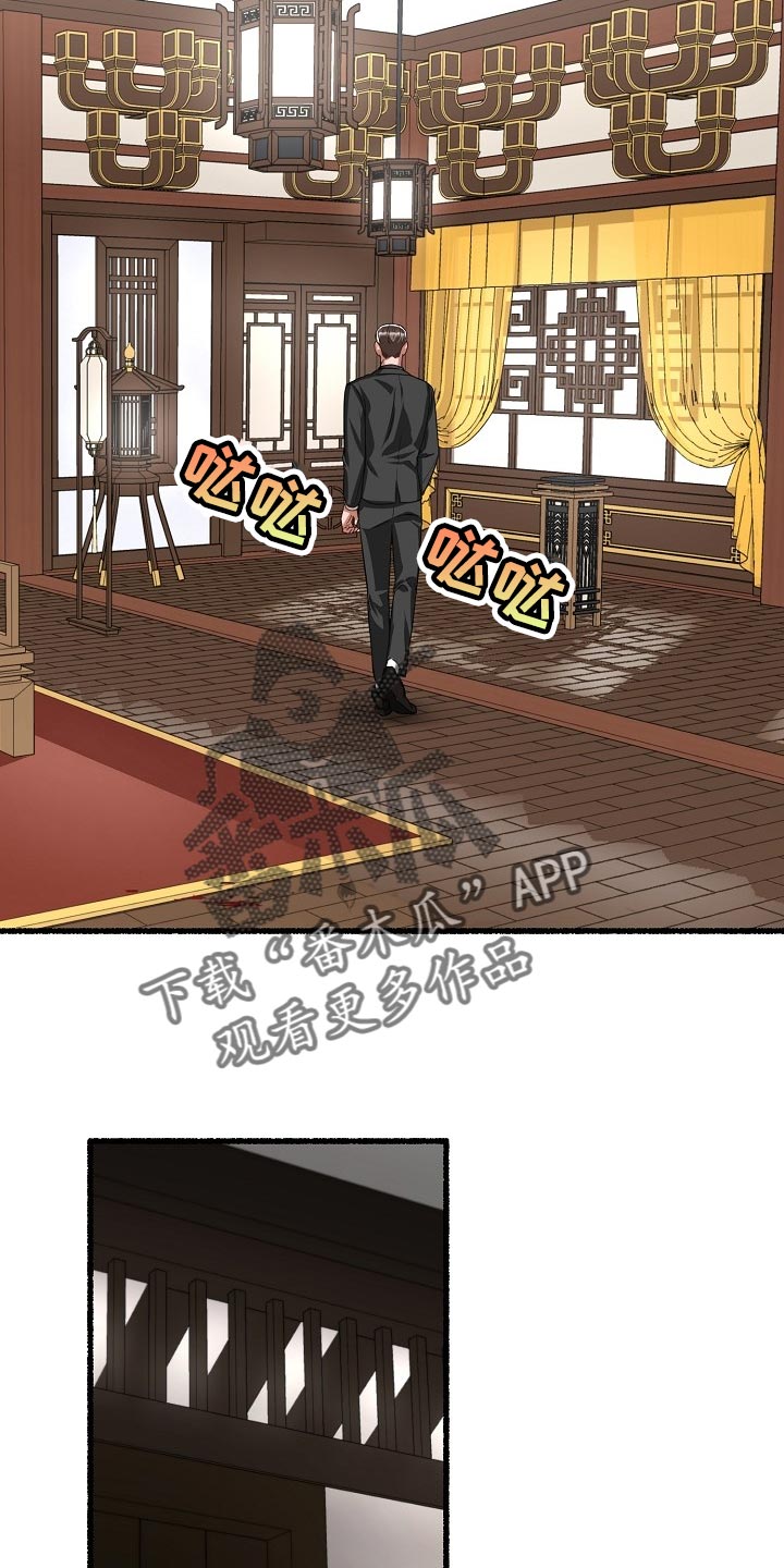 第136章：杯子的问题7