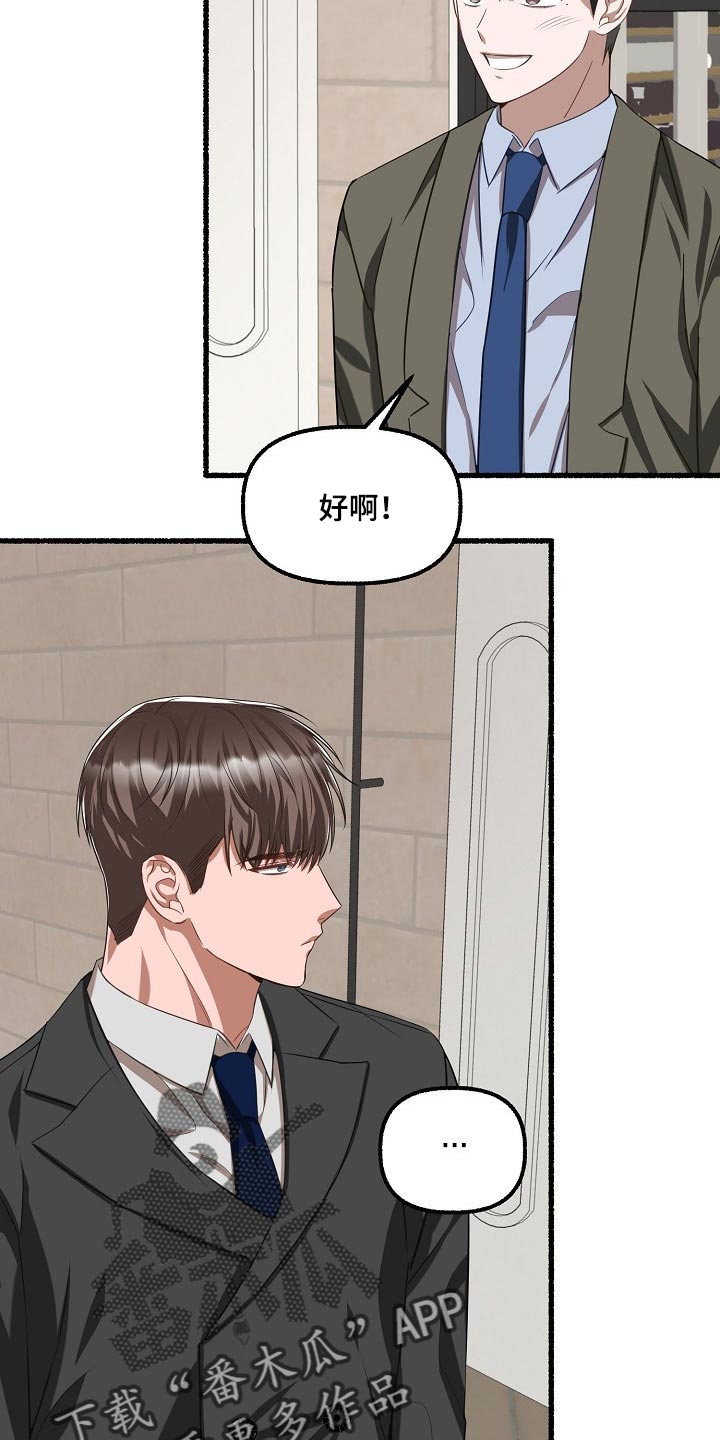 第104章：不想往回走20